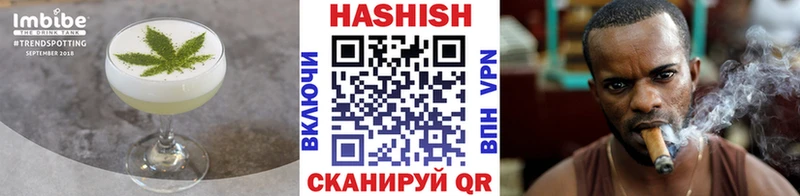 купить наркотики сайты  Назарово  Еда ТГК марихуана 