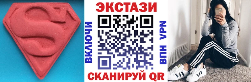 Ecstasy Cube  Назарово 