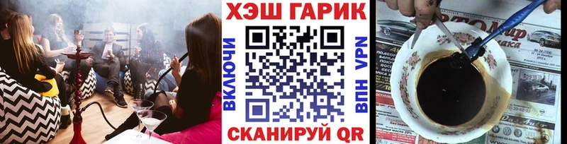 MEGA зеркало  купить наркоту  Назарово  ГАШ гашик 