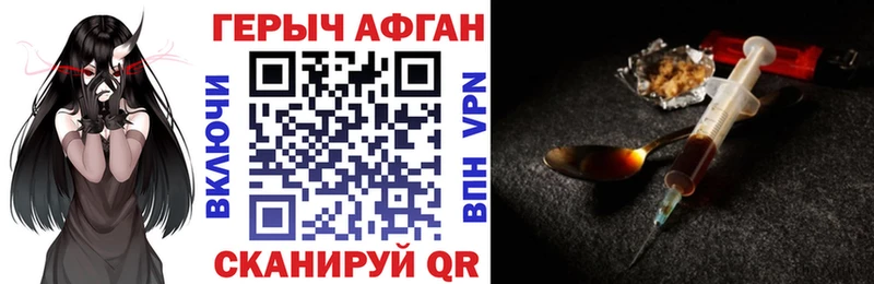 сколько стоит  Назарово  Героин герыч 