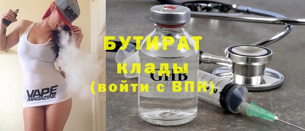 мескалин Богородицк