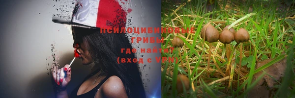 кокаин премиум Белоозёрский