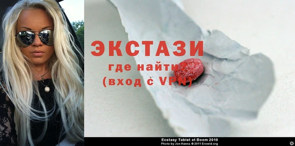 бутират Белокуриха