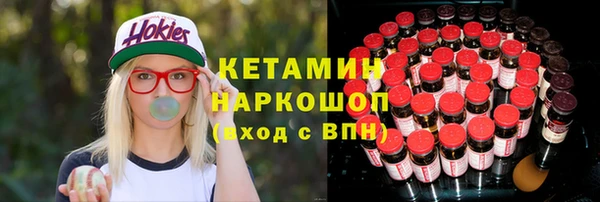 бутират Белокуриха