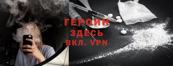 кокаин перу Богородск