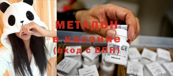 кокаин премиум Белоозёрский