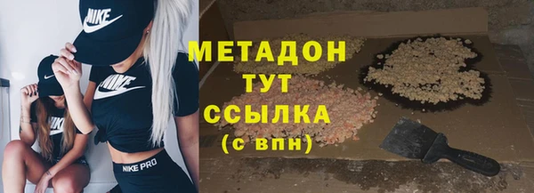 кокаин премиум Белоозёрский