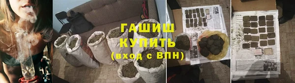 гашишное масло Богданович