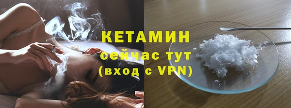 гашишное масло Беломорск