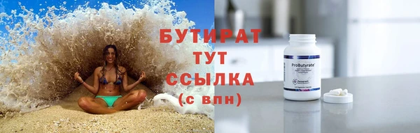 кокаин премиум Белоозёрский