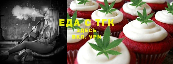 кокаин перу Богородск