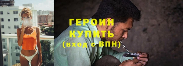 кокаин перу Богородск