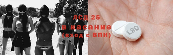 кокаин перу Богородск