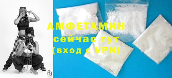 мескалин Богородицк