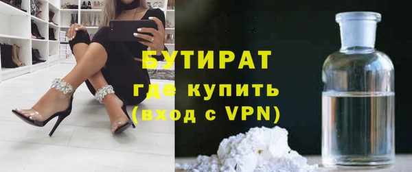 гашишное масло Богданович