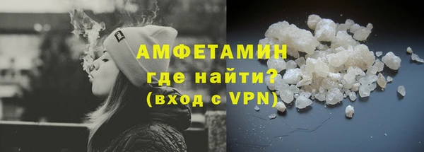 бутират Белокуриха