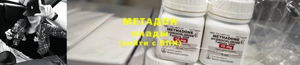 кокаин премиум Белоозёрский