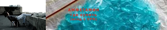 бутират Белокуриха