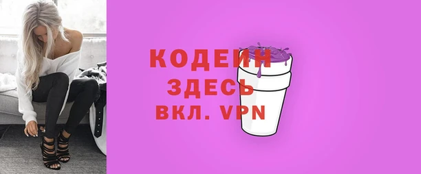 кокаин премиум Белоозёрский