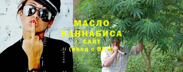 гашишное масло Беломорск
