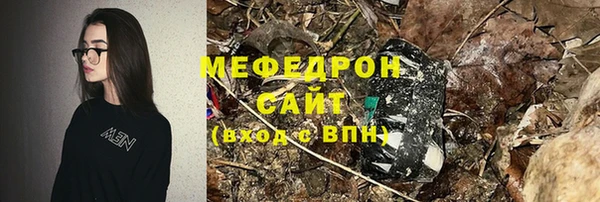бутират Белокуриха