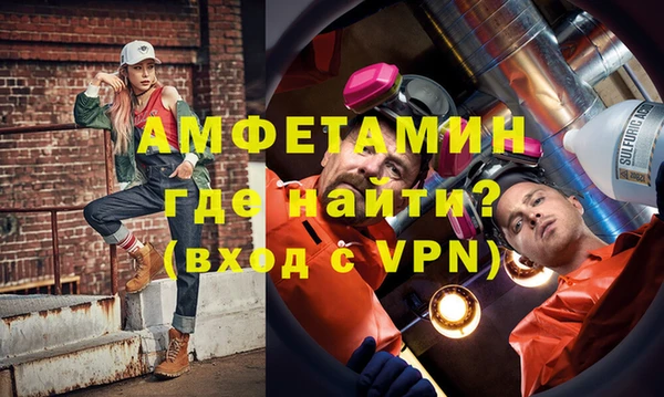 мескалин Богородицк