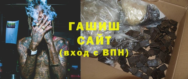 мескалин Богородицк