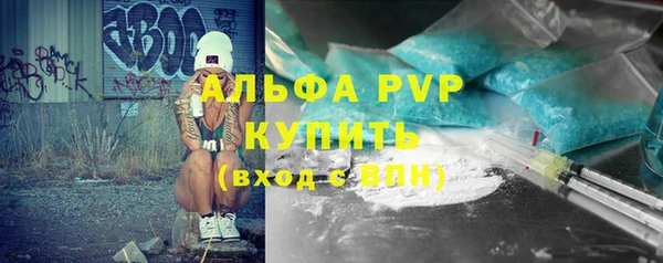 кокаин премиум Белоозёрский
