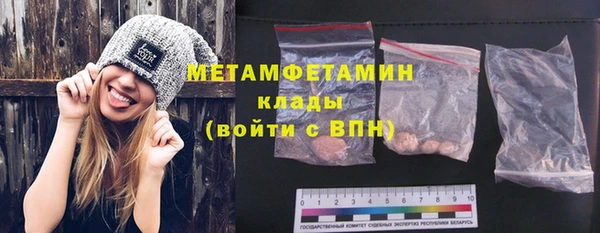 гашишное масло Богданович