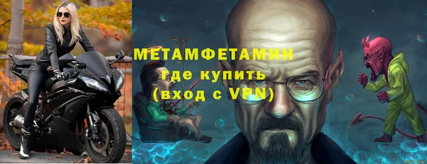 гашишное масло Беломорск