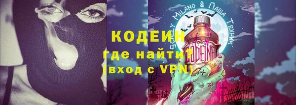 гашишное масло Беломорск