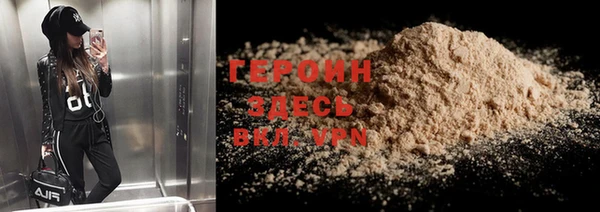 кокаин перу Богородск