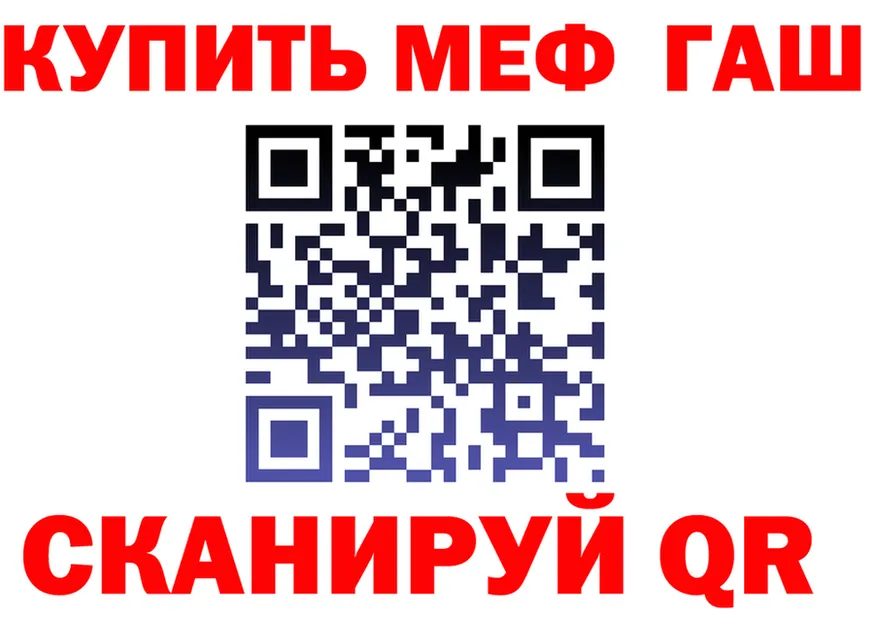 КЕТАМИН VHQ ТОР мориарти KRAKEN Назарово