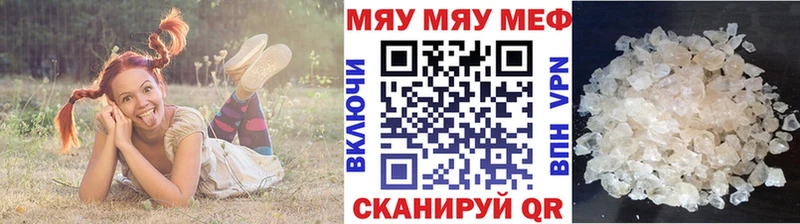 МЕФ mephedrone  блэк спрут ONION  Назарово  дарнет шоп 