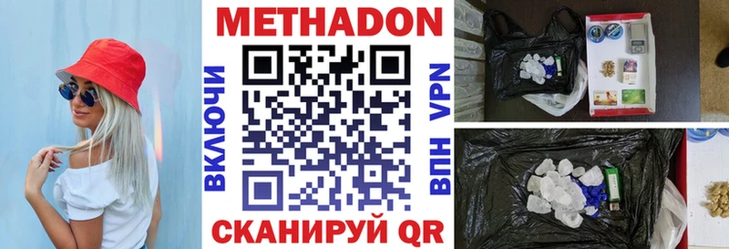 гидра ссылка  Назарово  площадка официальный сайт  МЕТАДОН белоснежный 